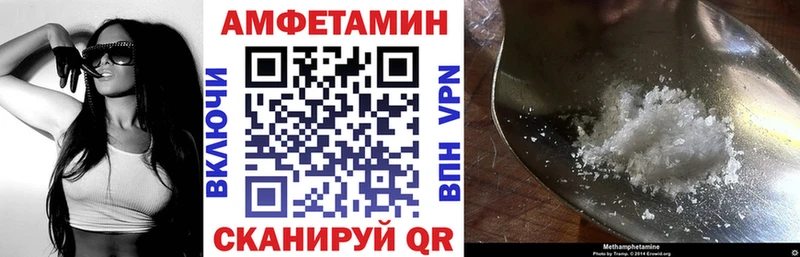 где купить наркоту  Карабаш  Amphetamine VHQ 