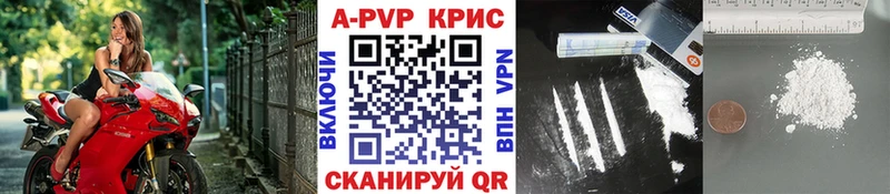 где купить   Карабаш  Alpha-PVP кристаллы 