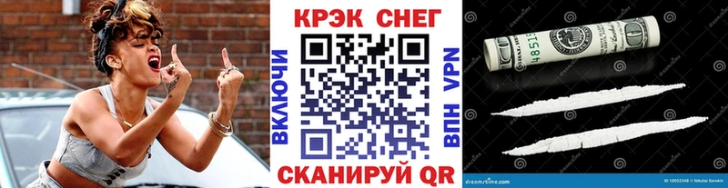 Cocaine 99%  закладка  Карабаш 
