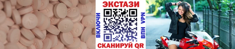 Ecstasy mix  где найти наркотики  mega рабочий сайт  Карабаш 