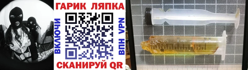 Гашиш гарик Карабаш