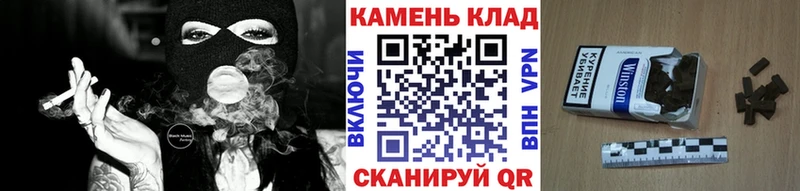 Гашиш Ice-O-Lator  Карабаш 