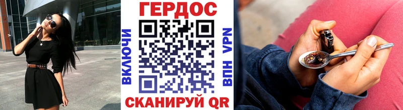 ГЕРОИН хмурый  купить закладку  Карабаш 