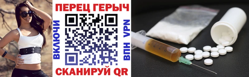 Героин белый Карабаш