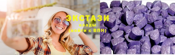 каннабис Бугульма