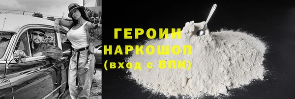 каннабис Бугульма
