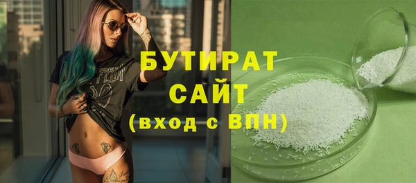 каннабис Баксан