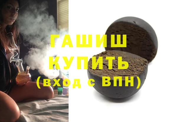 синтетический гашиш Богородицк