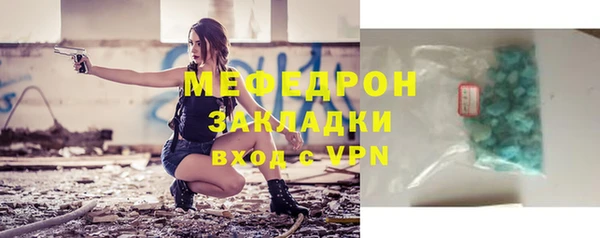 марки lsd Бронницы