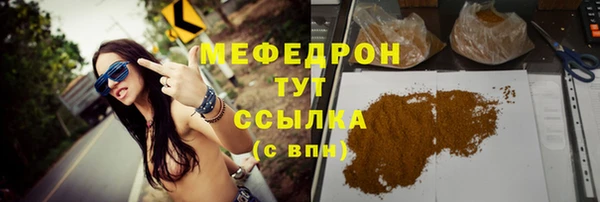 каннабис Бугульма