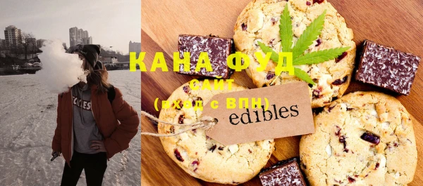 дистиллят марихуана Богданович