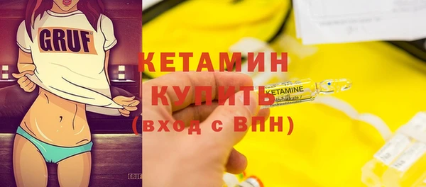 синтетический гашиш Богородицк