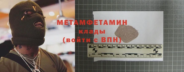 меф Богородск
