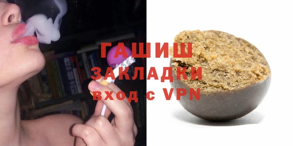 каннабис Бугульма