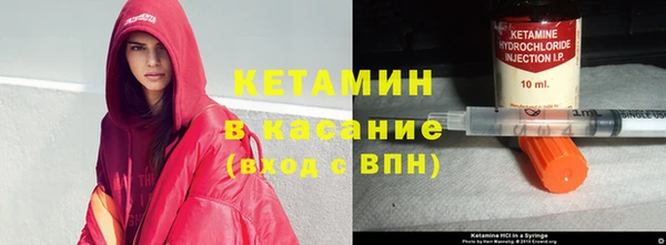 марки lsd Бронницы
