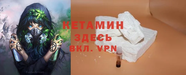меф Богородск