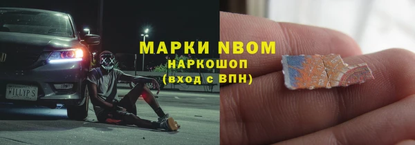 меф Богородск