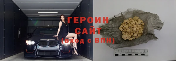 экстази Бородино