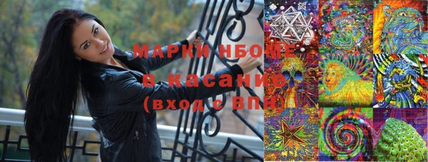 соль ск Балахна