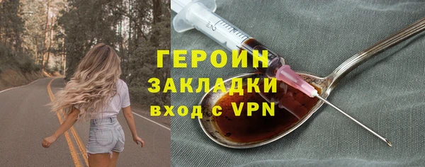 дистиллят марихуана Богданович