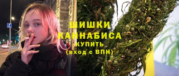 синтетический гашиш Богородицк