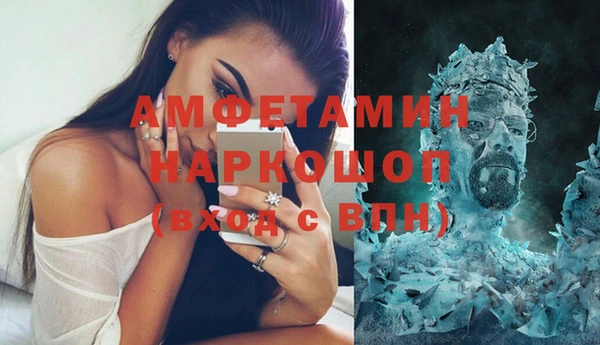экстази Бородино