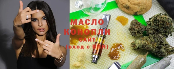 дистиллят марихуана Богданович