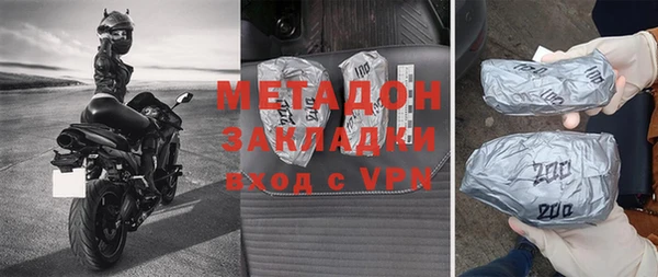 дистиллят марихуана Богданович