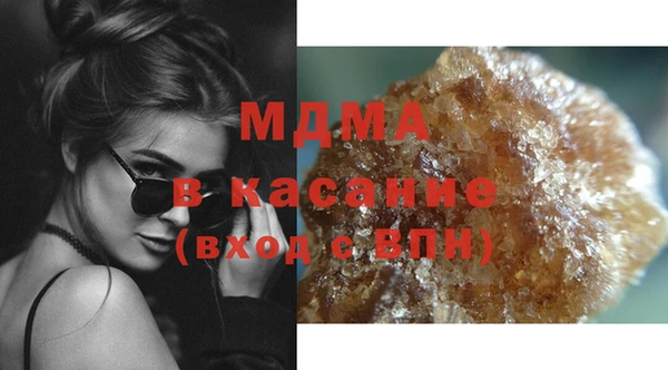 каннабис Бугульма