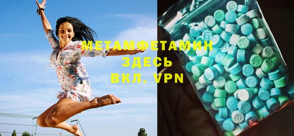 синтетический гашиш Богородицк