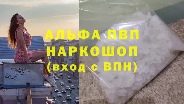 дистиллят марихуана Богданович
