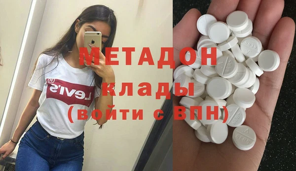 каннабис Бугульма
