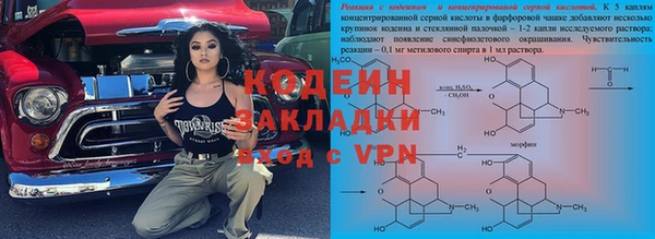 марки lsd Бронницы