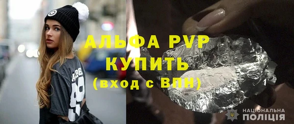 синтетический гашиш Богородицк