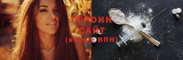 дистиллят марихуана Богданович