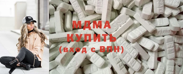 марки lsd Бронницы