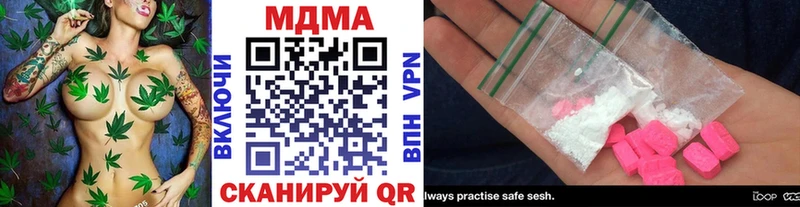 МДМА молли Карабаш
