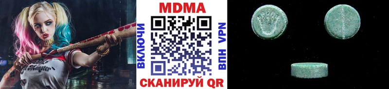 MDMA Molly  Карабаш 