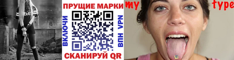 даркнет сайт  Карабаш  Наркотические марки 1500мкг 