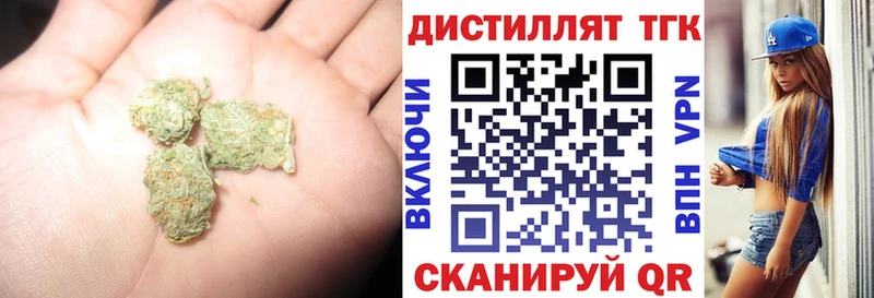Дистиллят ТГК вейп с тгк  Карабаш 