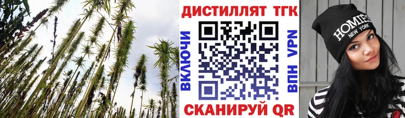 ТГК Wax Карабаш
